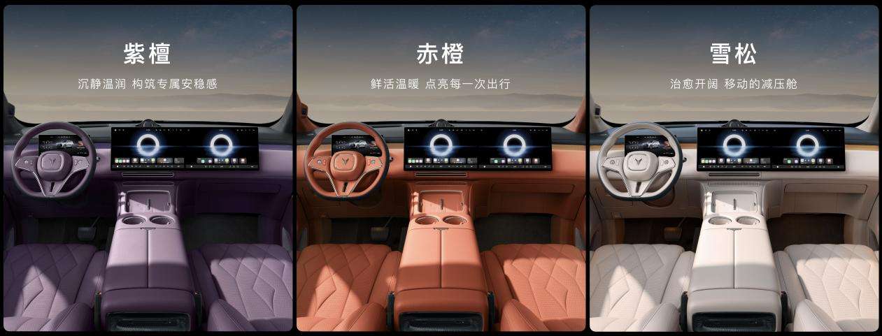 不止是家，更是移动总统套房！岚图泰山X8提前锁定下一个爆款？