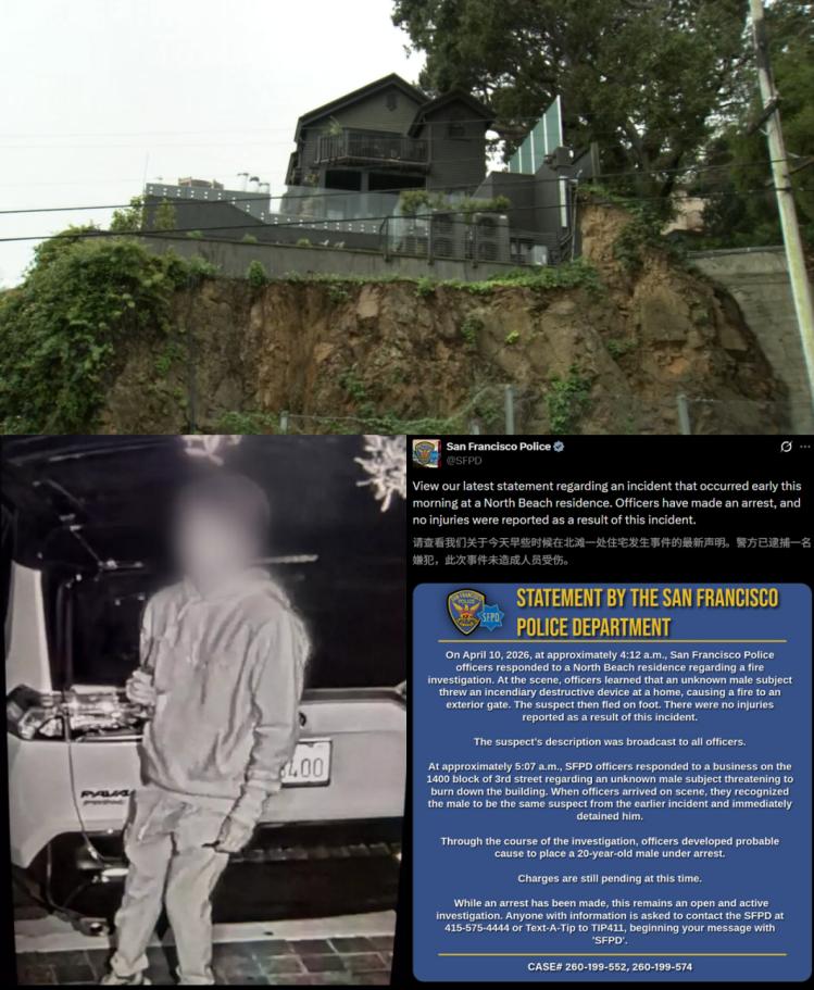 今天凌晨,OpenAI奥特曼家被炸了