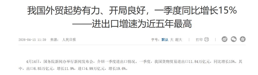 速卖通们，帮中国品牌出海找到新主场