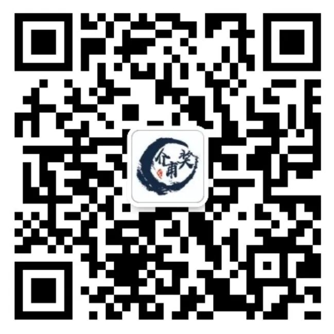 品牌峰会 | “2025年度上市公司CFO·介甫奖”评选正式启动——定义行业标杆，让卓越被看见