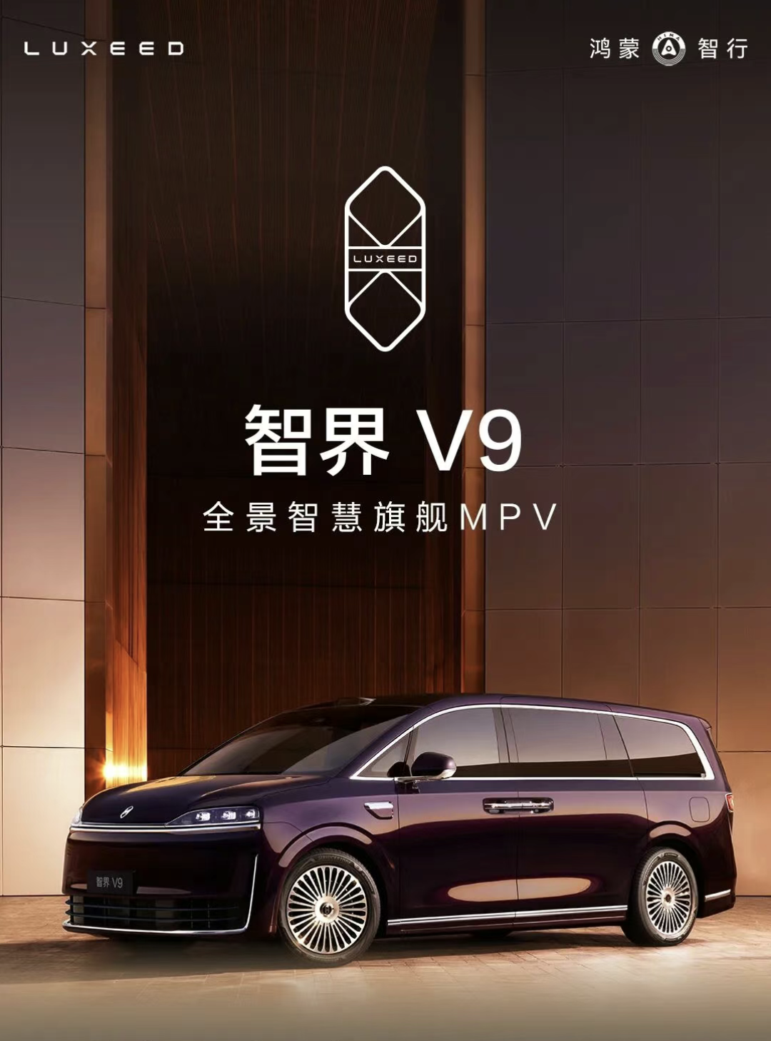 2026北京车展前瞻：三大核心看点，十大必看新车