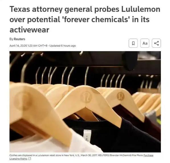 深陷调查风波，Lululemon的中产滤镜破了