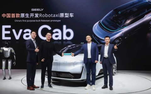 千里科技 AI 技术全栈加持，吉利发布中国首台原生Robotaxi原型车