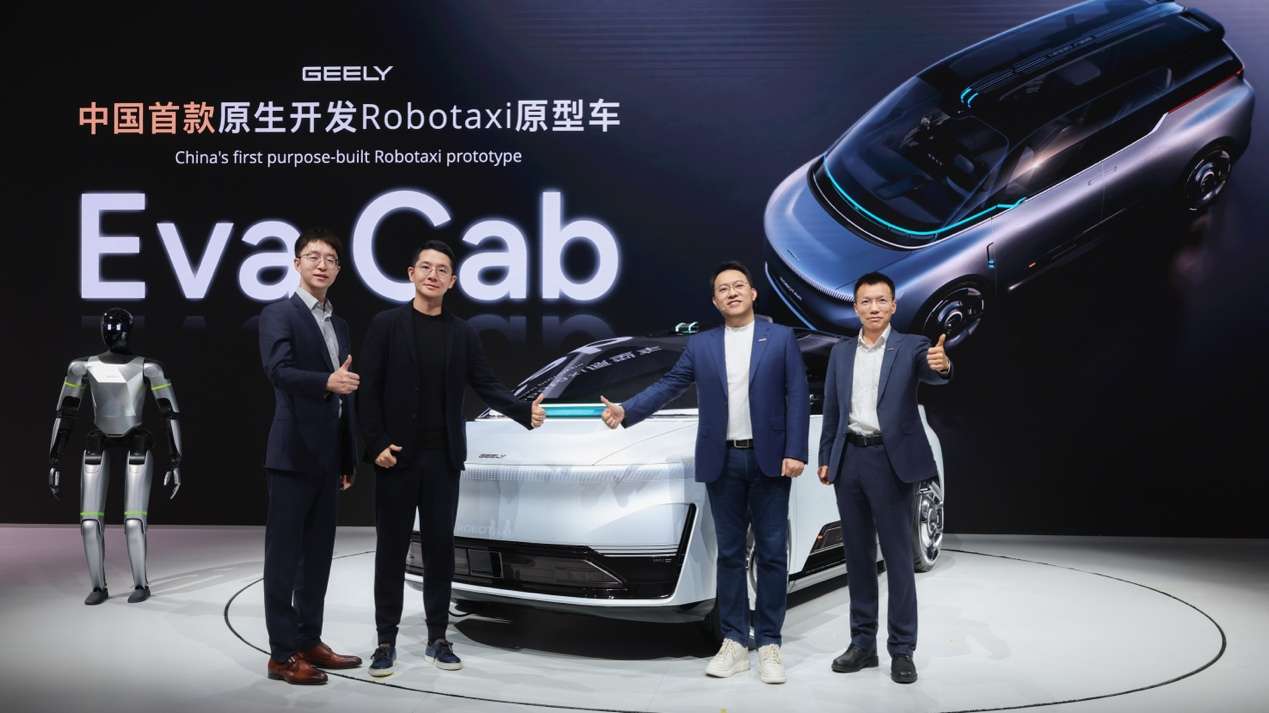 千里科技 AI 技术全栈加持，吉利发布中国首台原生Robotaxi原型车