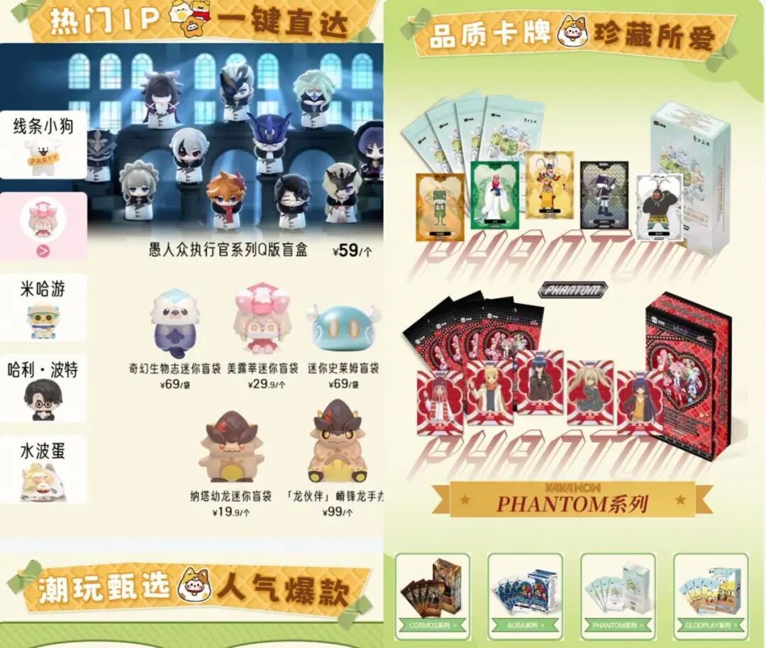 一张小卡撬动百亿营收，卡牌界的泡泡玛特卡在IPO门前