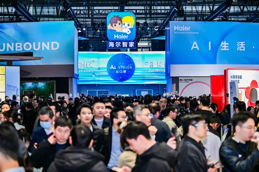 受北美市场拖累，海尔智家利润下滑15.22%