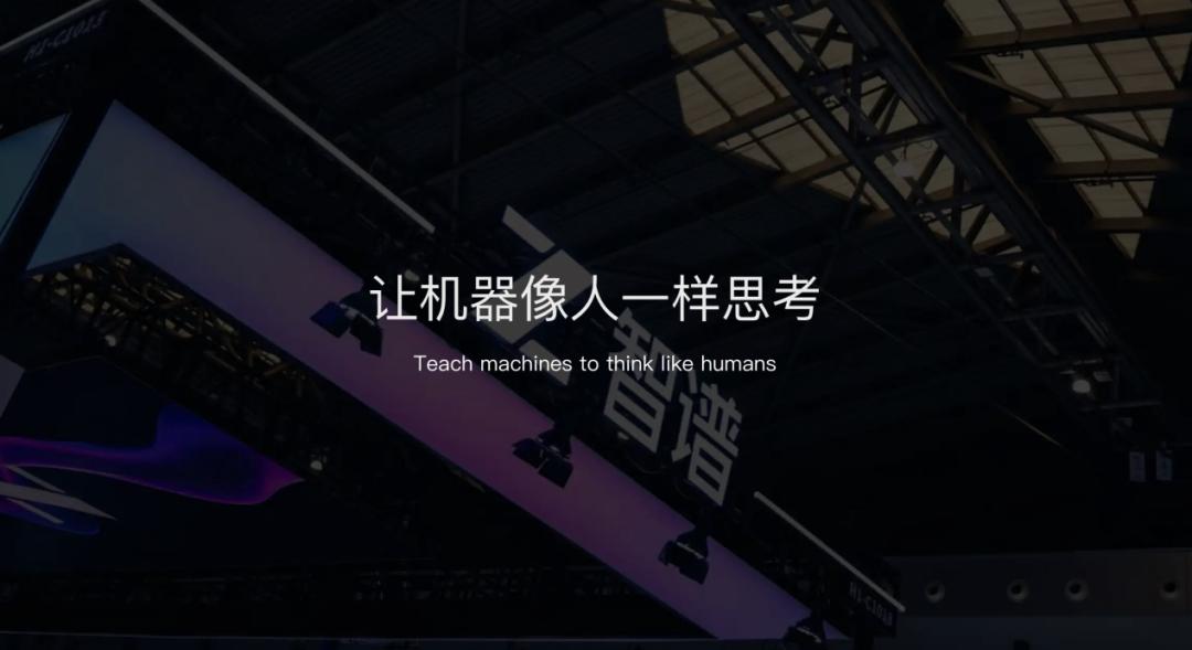 智谱想当中国的Anthropic,但先得回答一个问题