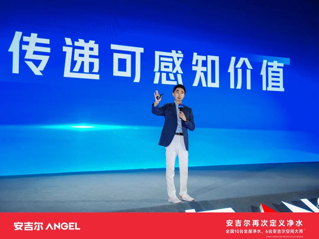 从品类开创者到品类「代名词」，安吉尔爆品底层逻辑是什么