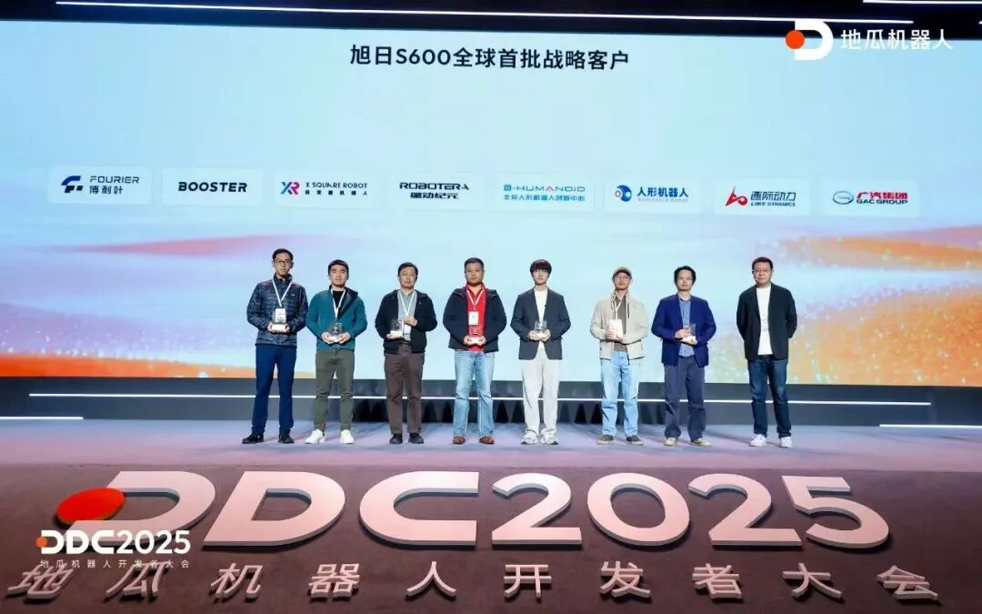 20天连融两轮、B轮累计近20亿，地瓜机器人凭什么？