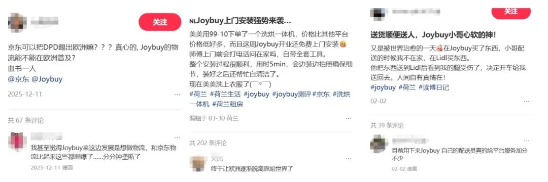 速卖通们，帮中国品牌出海找到新主场