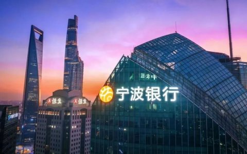 宁波银行一季度净利润81.81亿元，同比增10.30%