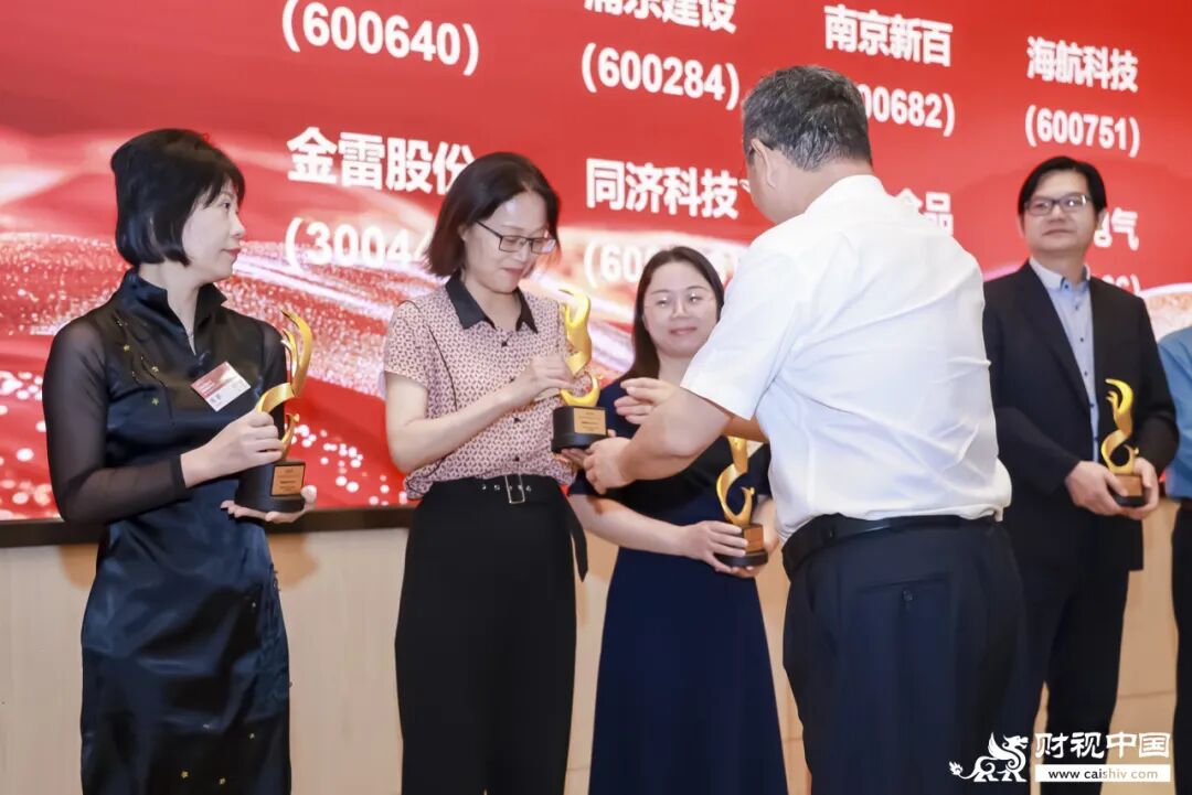 品牌峰会 | “2025年度上市公司CFO·介甫奖”评选正式启动——定义行业标杆，让卓越被看见