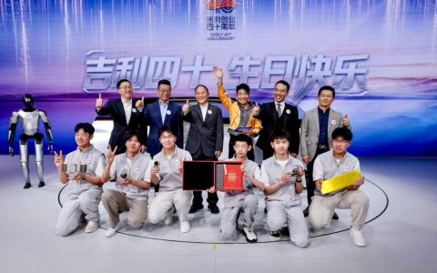 创业四十载：吉利以科技生态，定义体系化竞争新高度