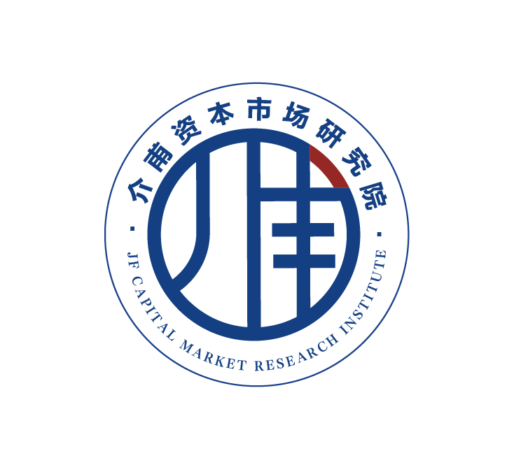 品牌峰会 | “2025年度上市公司CFO·介甫奖”评选正式启动——定义行业标杆，让卓越被看见