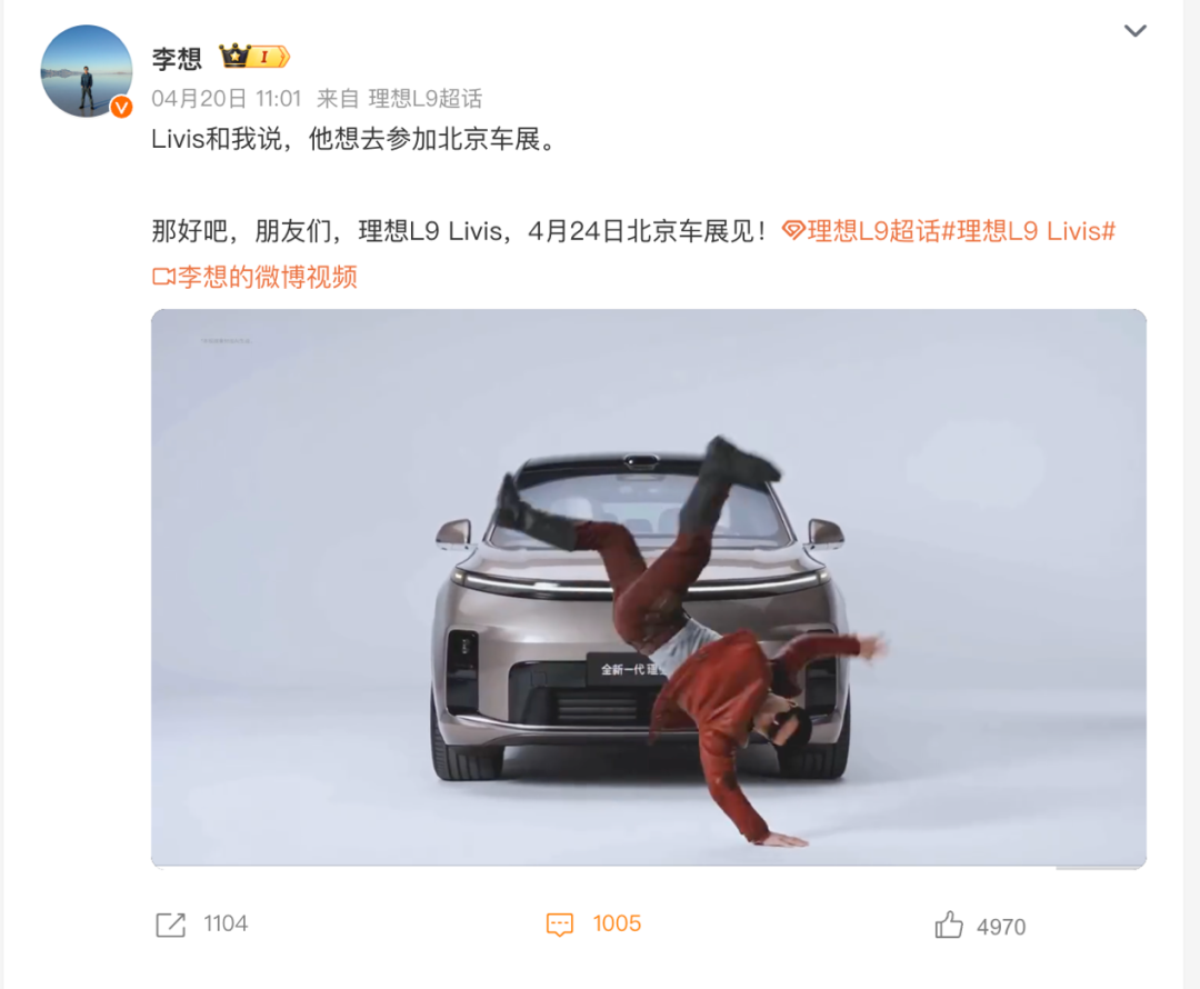 2026北京车展前瞻：三大核心看点，十大必看新车