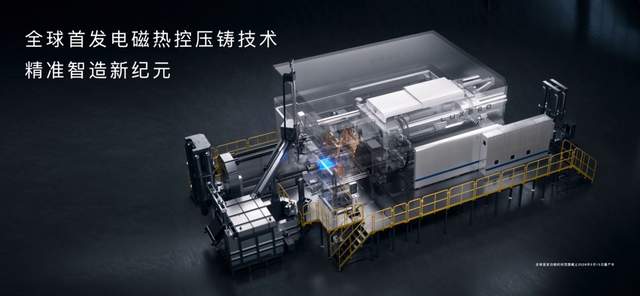 ­­智界V9上市发布，售价38.98万-51.98万元，重塑MPV高端市场格局