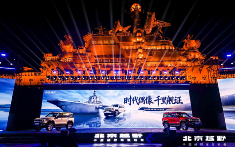 可城可野极安全！BJ40增程长续航版16.98万元起上市