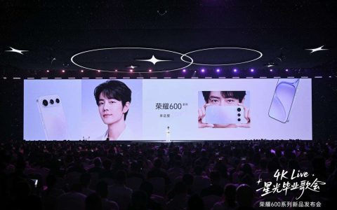 “幸运星”登场，荣耀600系列正式发布，国补价2294.15元起