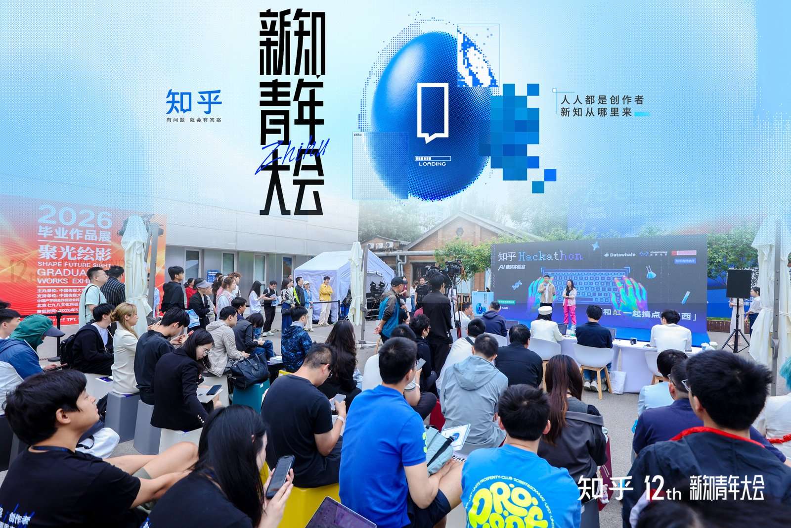 知乎周源：AI时代真实创作者价值不可替代