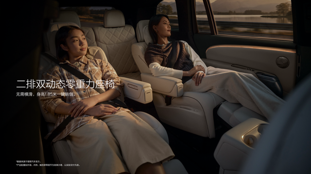 全新一代理想L9正式发布，全国统一零售价45.98万元-50.98万元