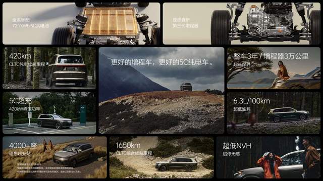 全新一代理想L9正式发布，全国统一零售价45.98万元-50.98万元