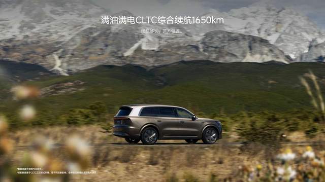 全新一代理想L9正式发布，全国统一零售价45.98万元-50.98万元