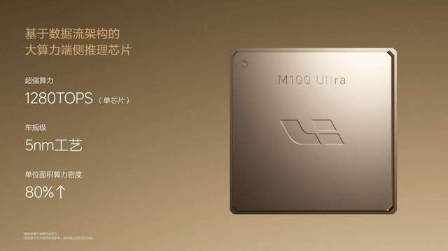 全新一代理想L9正式发布，全国统一零售价45.98万元-50.98万元