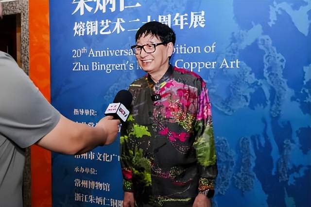 朱炳仁、朱军岷四件熔铜瑰宝捐赠常博二十年艺术归源再启新程