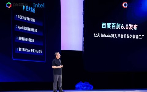 百度智能云全矩阵产品升级 30余项新能力全面向企业开放
