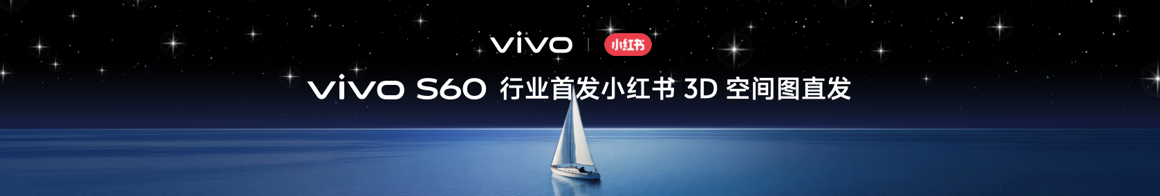 4K Live原相机，帧帧丝滑真清晰，vivo S60系列正式发布