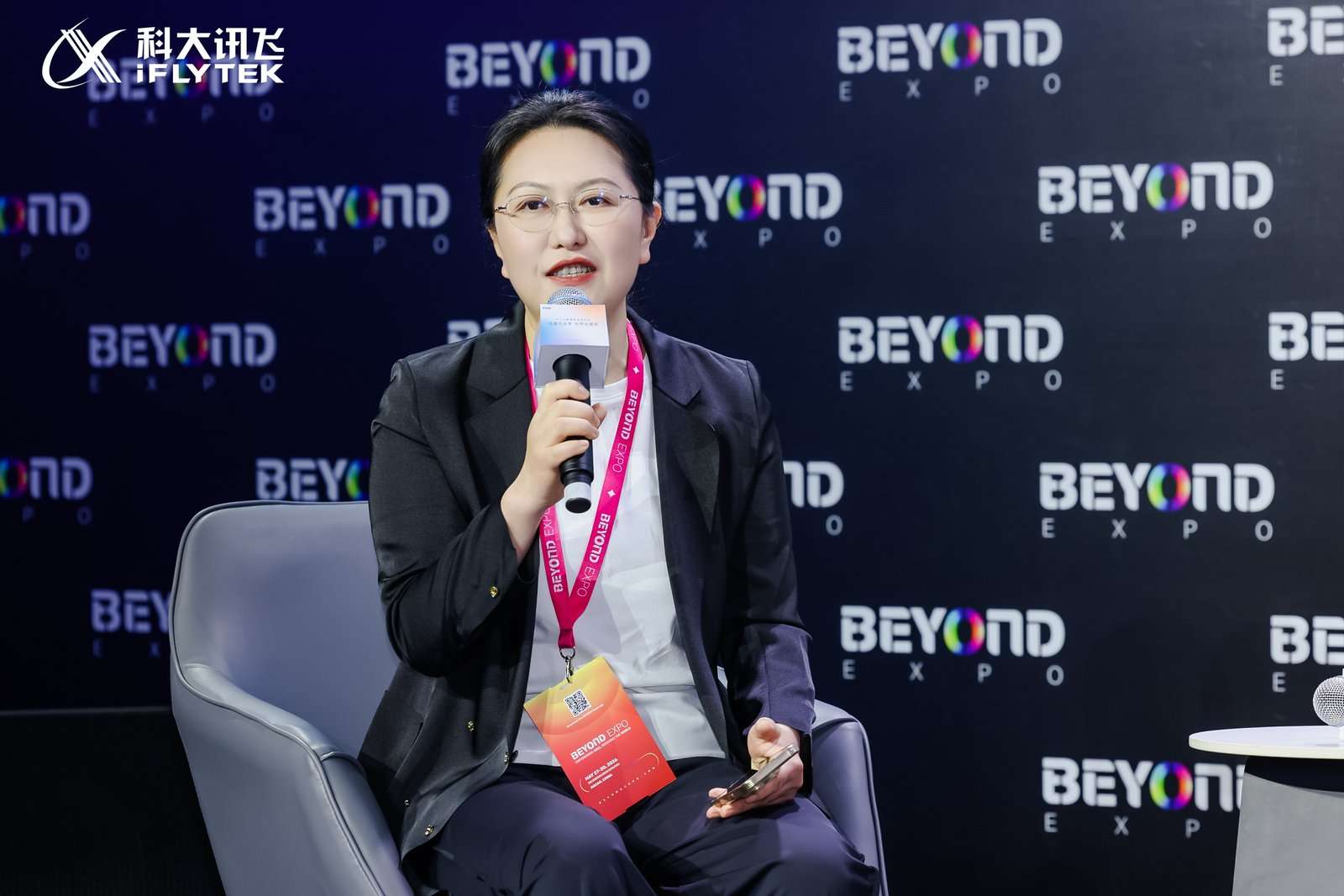 讯飞AI眼镜登场 科大讯飞自主可控软硬一体战略再落一子