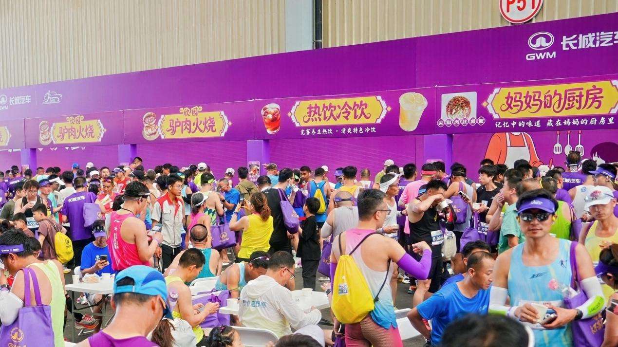 燃情奔跑,为爱打CALL!2026长城汽车智慧工厂半程马拉松暖心开赛