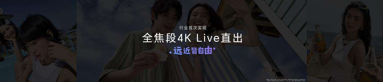 “幸运星”登场,荣耀600系列正式发布,国补价2294.15元起