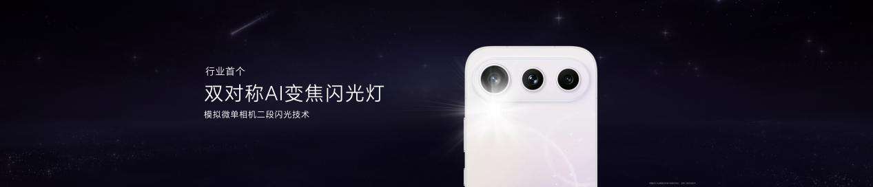“幸运星”登场,荣耀600系列正式发布,国补价2294.15元起