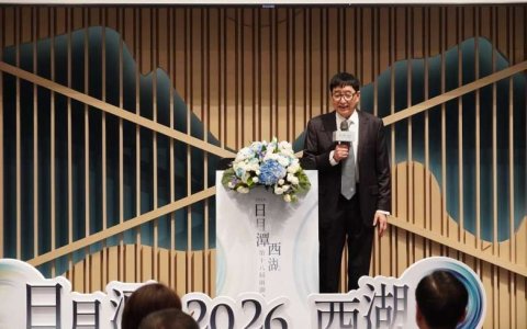 铜韵连两岸 文脉共传承，朱炳仁大师第29次赴台出席第18届两湖论坛