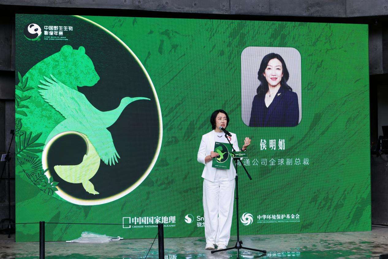 骁龙开启2026影像创作者之旅,携手中国国家地理共拓移动影像边界