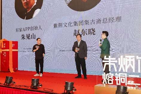 《天葵》震撼亮相常州，朱炳仁熔铜艺术二十周年私享会确立世界熔铜“原点”