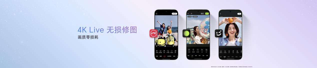 “幸运星”登场,荣耀600系列正式发布,国补价2294.15元起