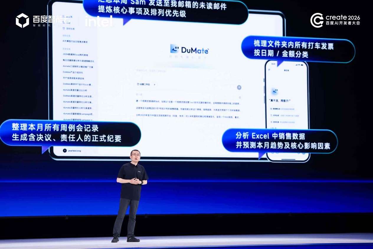 百度智能云全矩阵产品升级 30余项新能力全面向企业开放