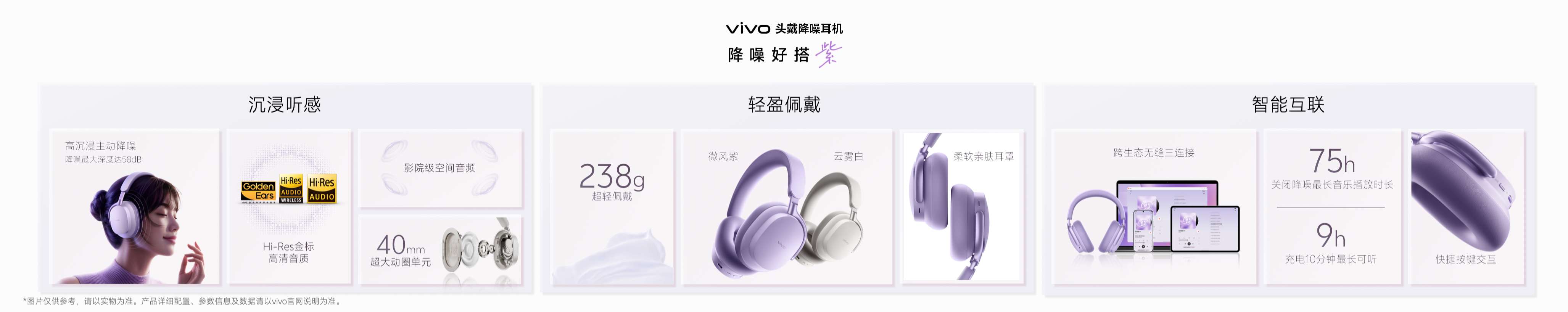 4K Live原相机，帧帧丝滑真清晰，vivo S60系列正式发布