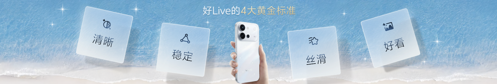 4K Live原相机，帧帧丝滑真清晰，vivo S60系列正式发布