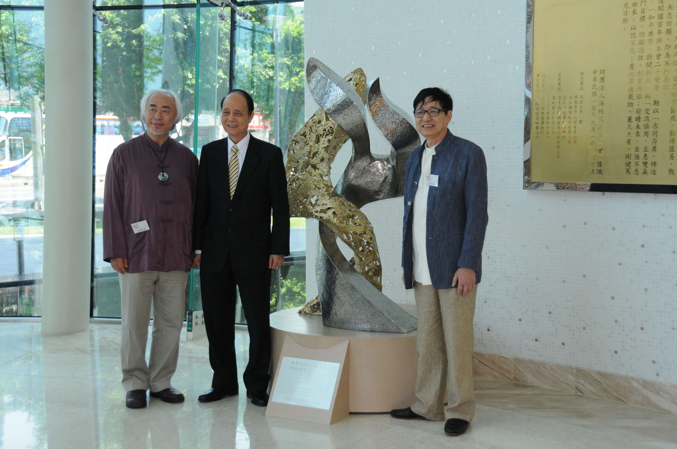 铜韵连两岸 文脉共传承,朱炳仁大师第29次赴台出席第18届两湖论坛