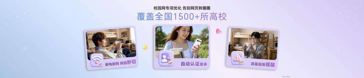 “幸运星”登场,荣耀600系列正式发布,国补价2294.15元起