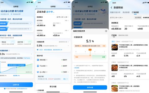 抖音生活服务推出“出单宝”：出单全托管，核销才计费