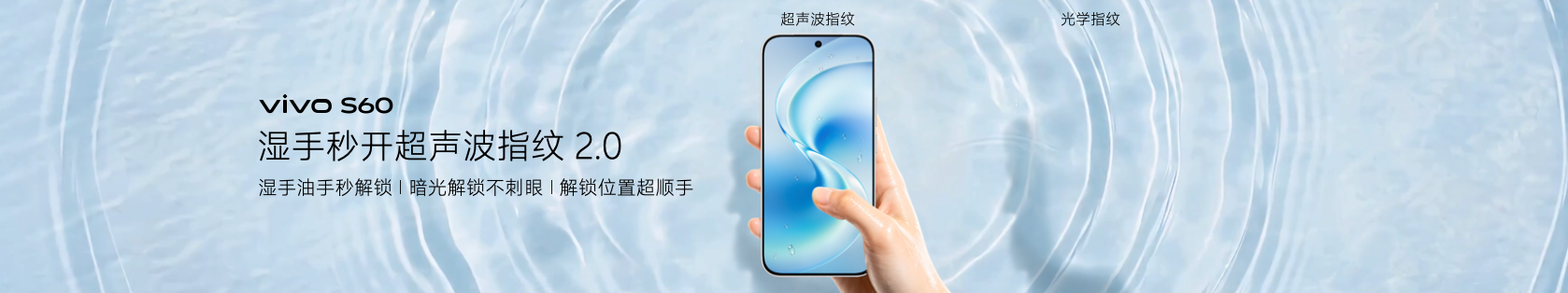4K Live原相机，帧帧丝滑真清晰，vivo S60系列正式发布
