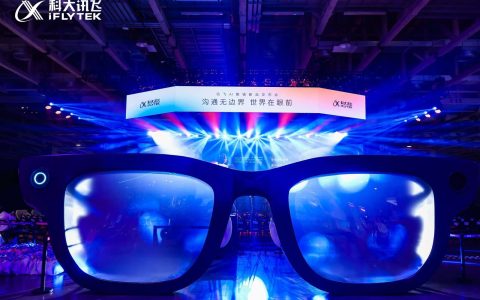 讯飞AI眼镜登场 科大讯飞自主可控软硬一体战略再落一子