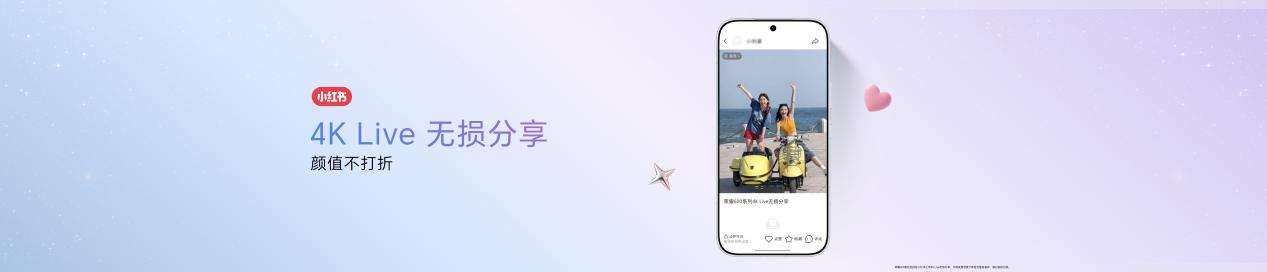“幸运星”登场,荣耀600系列正式发布,国补价2294.15元起