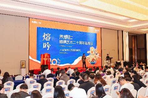 《天葵》震撼亮相常州，朱炳仁熔铜艺术二十周年私享会确立世界熔铜“原点”