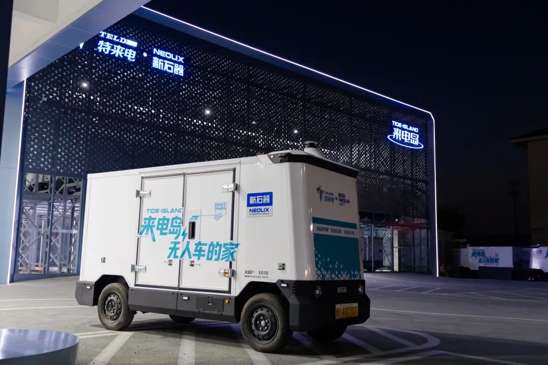 来电岛的出现：新石器开始构建生态护城河