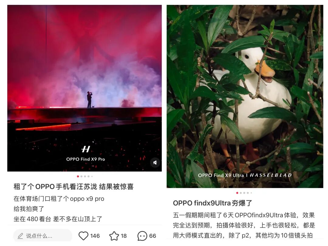 产业链观察：OPPO的非典型经济学